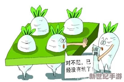 男生和女生一起萝卜碰萝卜