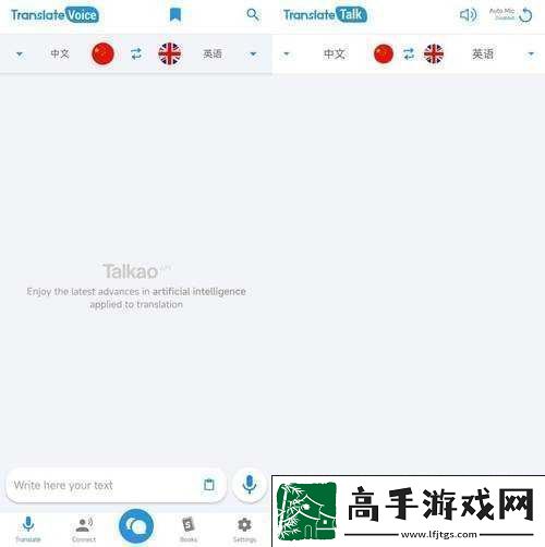 waswasxaxkino翻译之探讨