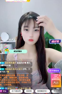 夜月直播视频免费