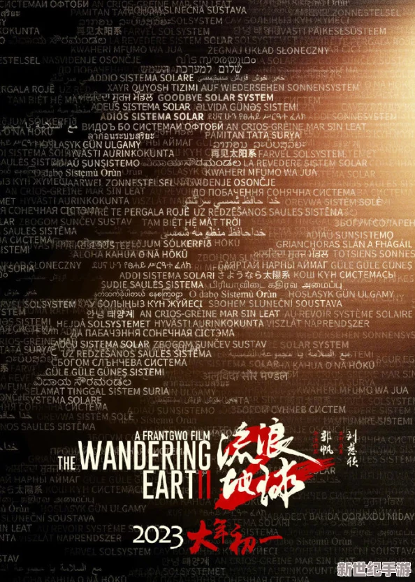 万篇长征