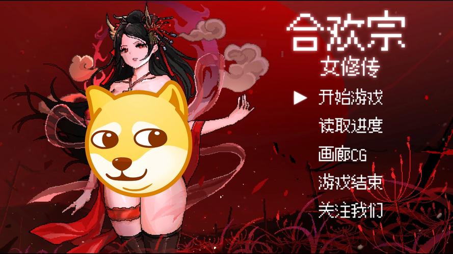 合欢宗女修双修日常(nph)-炖排骨