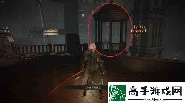 艾尔登法环黄金树之影DLC火焰骑士希德骨灰获取指南