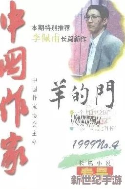 freex性中国