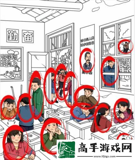 【副本挑战】就我眼神好课间找人找出16个人怎么过