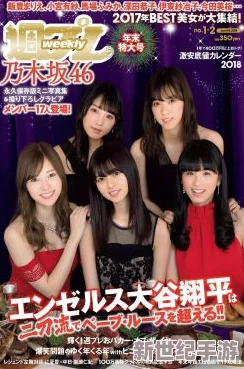日韩伦理免费播放在线观看电影