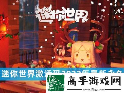 咸鱼之王100连抽兑换码大全