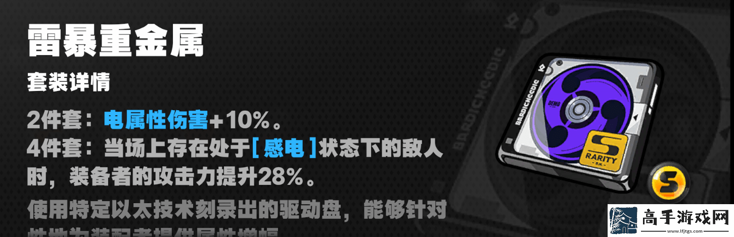绝区零1.3柳培养攻略