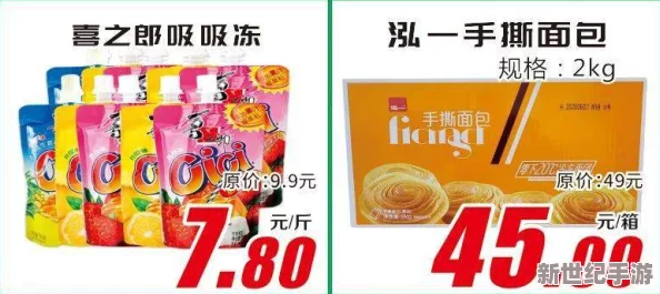 久久福利一区二区
