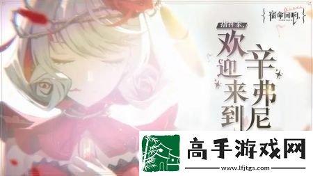 宿命回响公测礼包兑换码汇总
