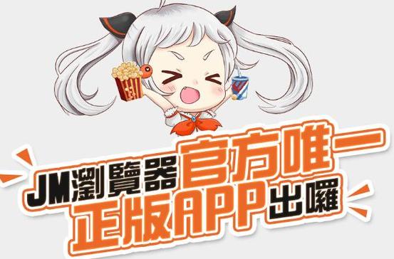 jmcomicron2mic天堂传送门159