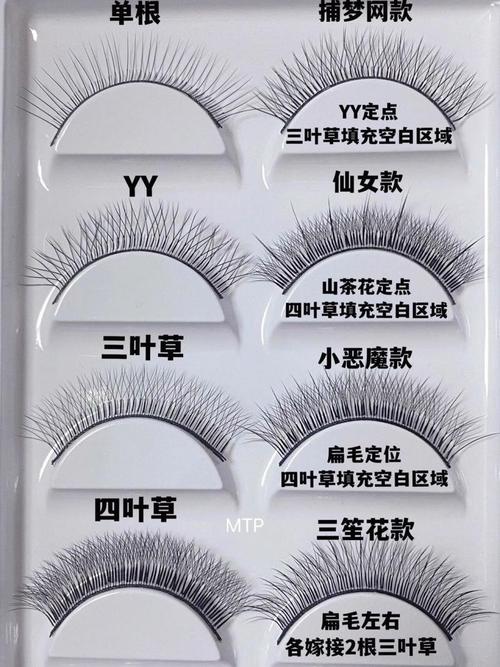 成品人精品人区别四叶草