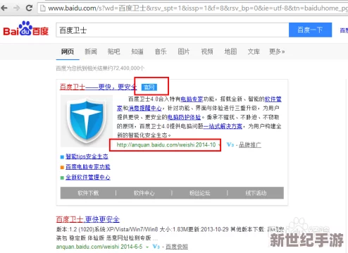 靠逼软件91
