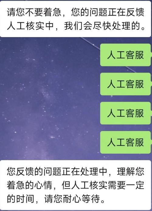 魅影尊尚会人工客服服务