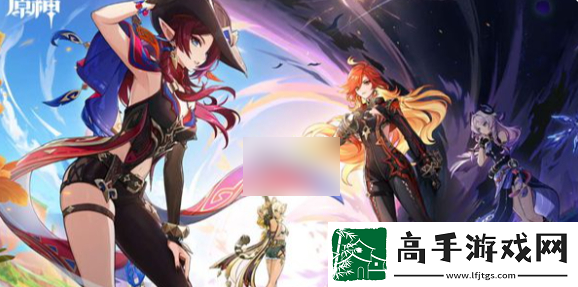 【社交系统】原神深赤之石多久刷新