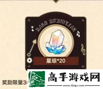 崩坏星穹铁道知更鸟专辑h5联动活动怎么参加