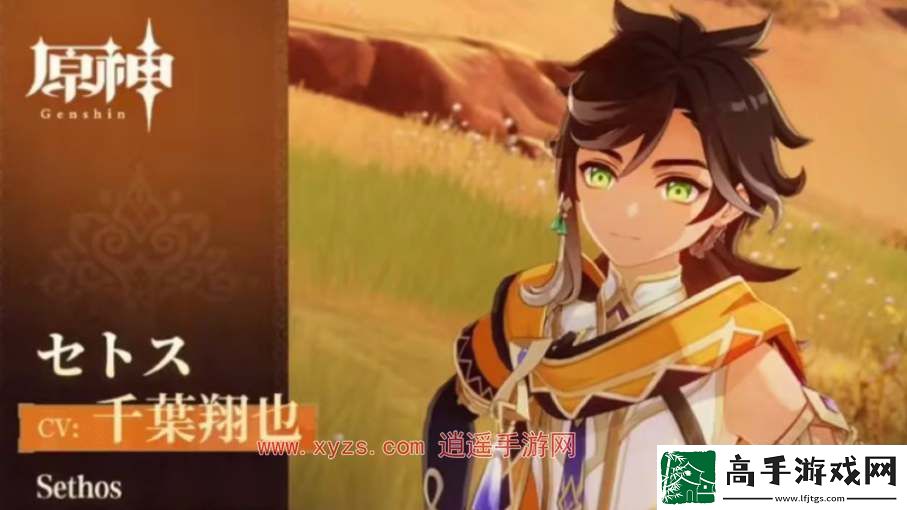 原神4.7版本更新时间