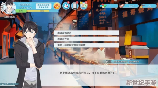 色老板在线视频一区二区