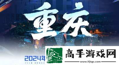 挑杯售票指南