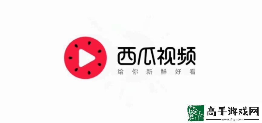 西瓜视频可以免费追剧吗