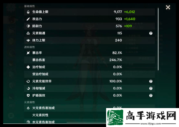 原神恰斯卡0+0大世界怎么搭配阵容