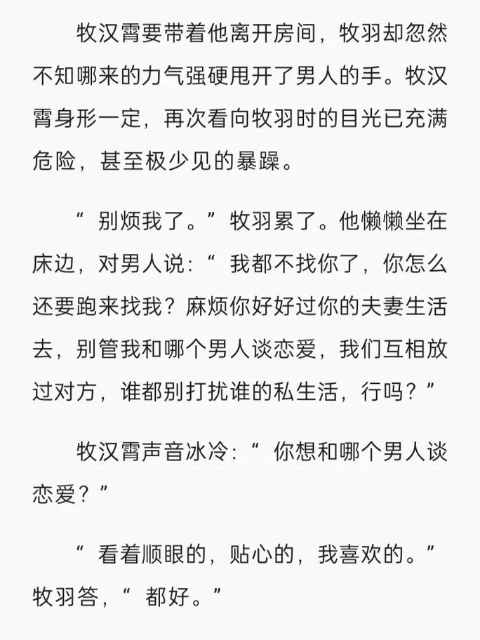 我们不可以1v1
