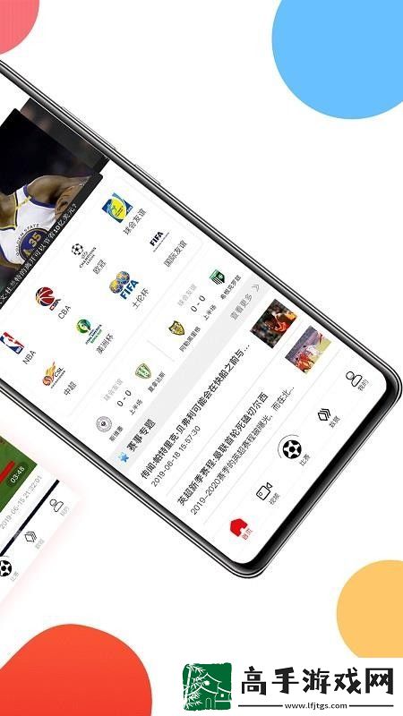 球球是道ios版app下载安装