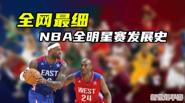 91免费看nba国产