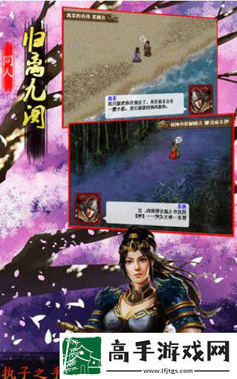 【角色发展】归离九阙攻略