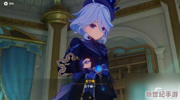 芙宁娜脚法熟练本子