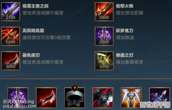 法强韦鲁斯出装