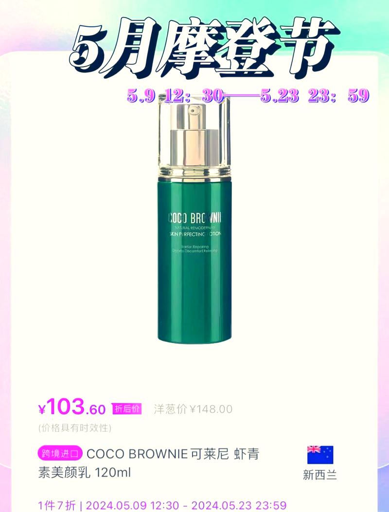 永久939W乳液78