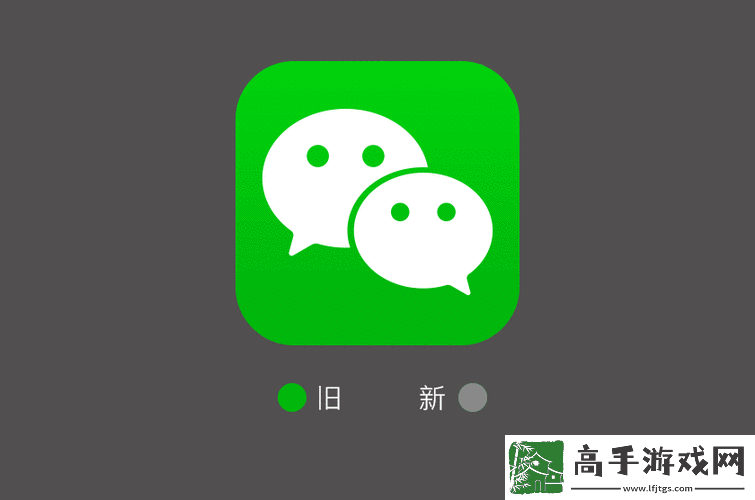 一个手机怎么安装两个微信