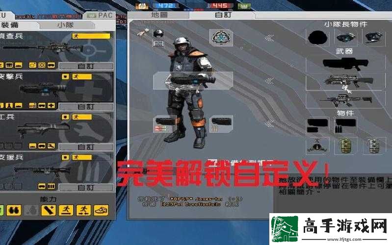 战地