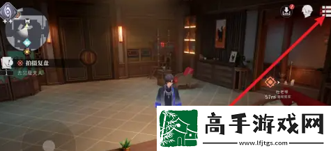 【经验值提升】归龙潮怎么设置固定摇杆