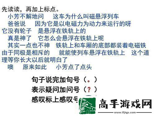 感叹号的力量