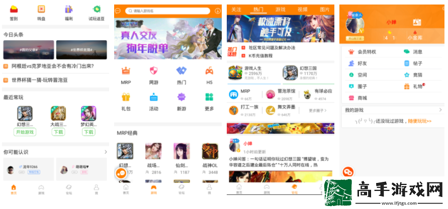 【精英怪杀】冒泡社区怎么下载幻想三国