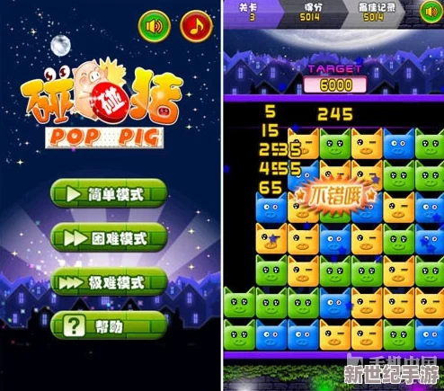 97超级碰碰碰碰精品