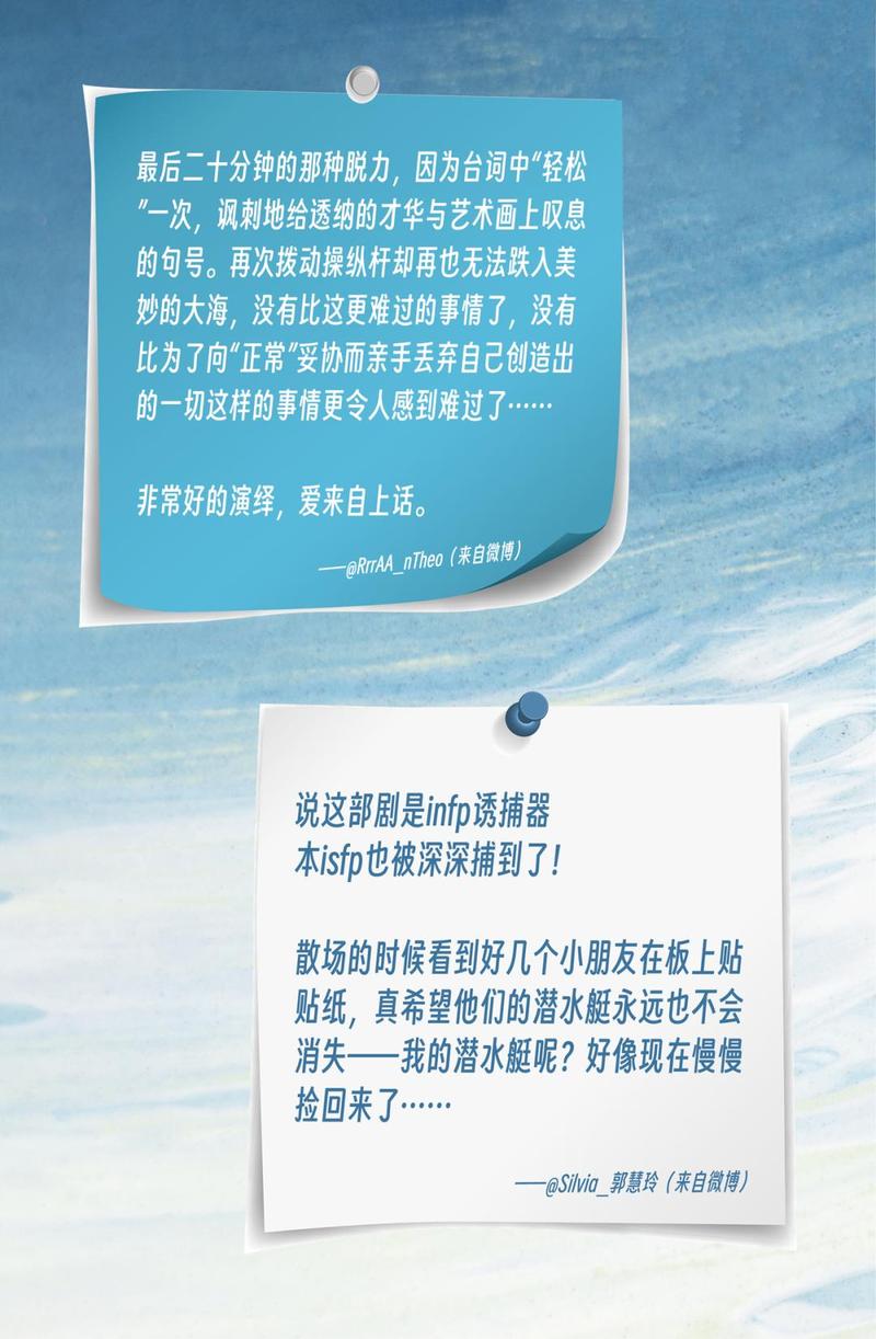 疯狂拨动我的小句号