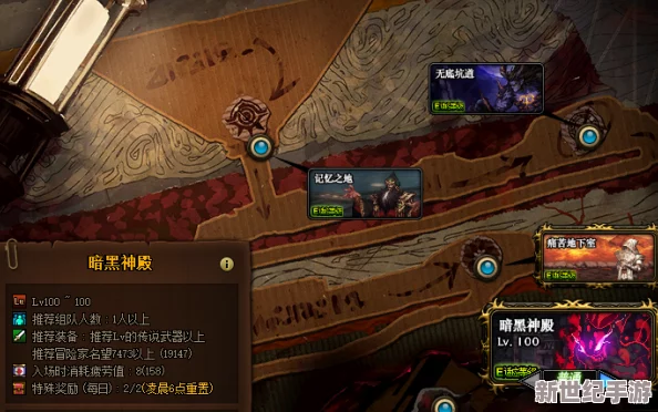瑞亚传说纷争