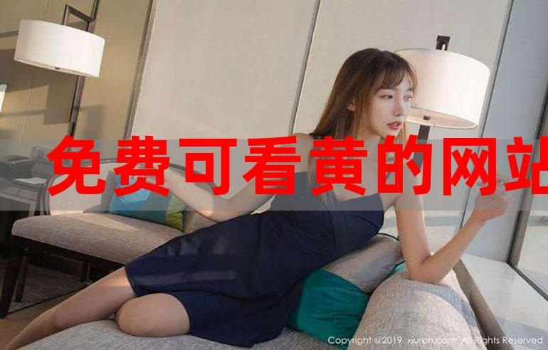 免费的黄页推广