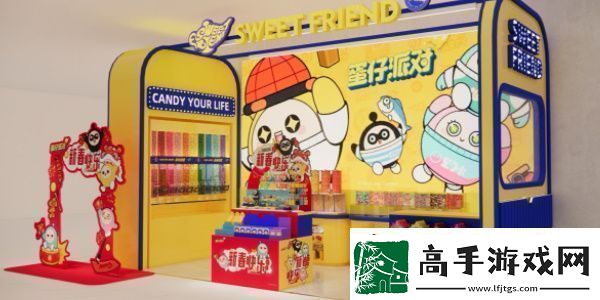 蛋仔派对线下新春福利活动有哪些