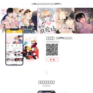 啵乐腐味满满野画集