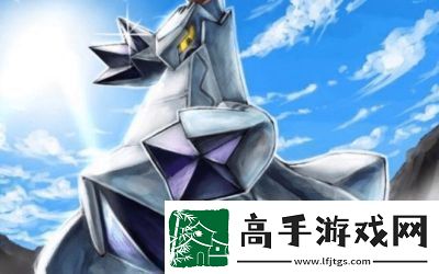 【2024年国服】宝可梦大集结手游铝钢龙技能介绍及攻略【最新】