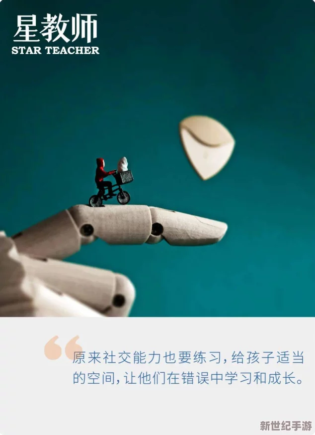 老师太粗不行坐不下去痛小说