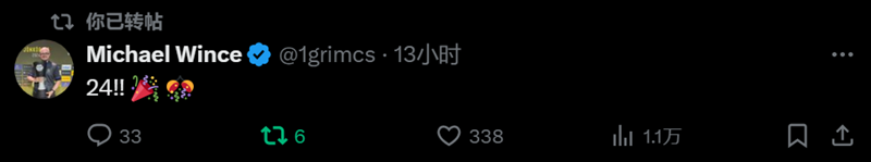 Grim迎来24岁生日！