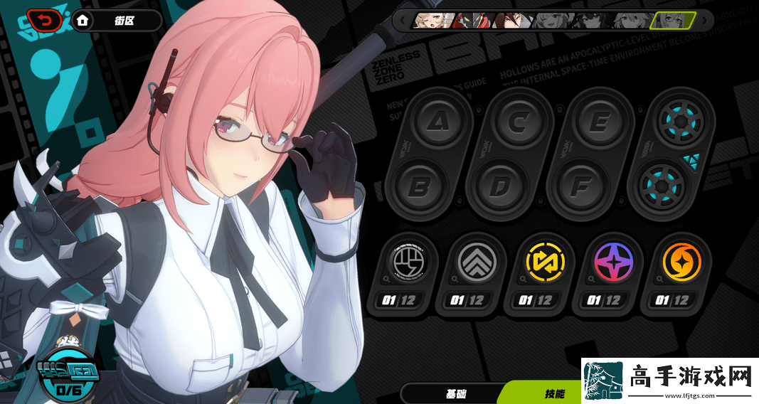 绝区零1.3柳培养攻略
