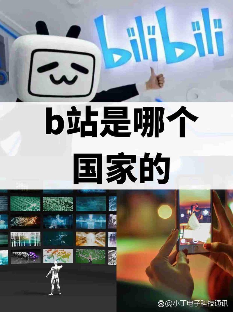 免费进入b站哔哩哔哩的好处