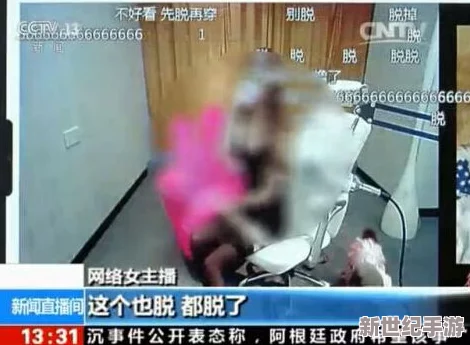*嗨视频引发网友热议