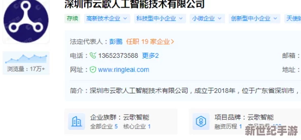 快播被查封后再度发力