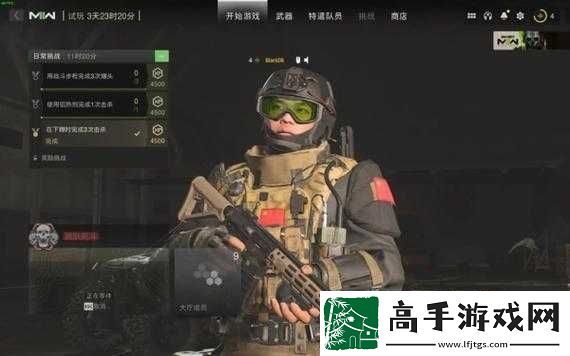 使命召唤手游